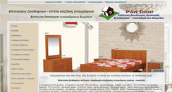 Desktop Screenshot of pan-door.gr